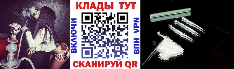 Виды наркоты Узловая Альфа ПВП  Мефедрон  COCAIN  Гашиш  МАРИХУАНА 