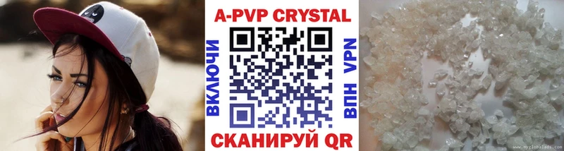 Alpha PVP мука  Узловая 