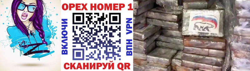 COCAIN Перу где купить наркоту Узловая