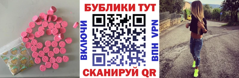 Ecstasy Philipp Plein  мориарти клад  Узловая 