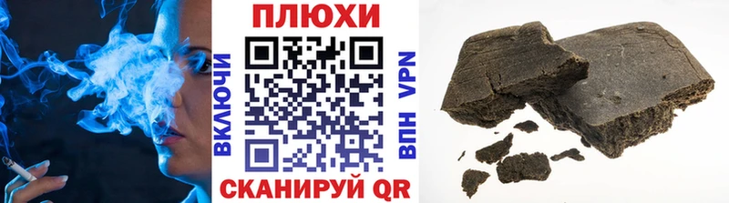 ГАШИШ hashish  Узловая 