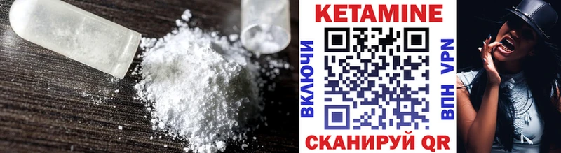 купить закладку  Узловая  КЕТАМИН ketamine 