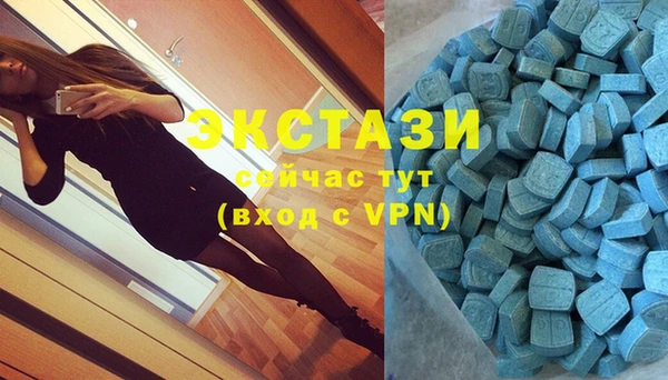 тгк Армянск