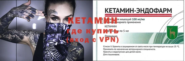 амфетамин Балабаново