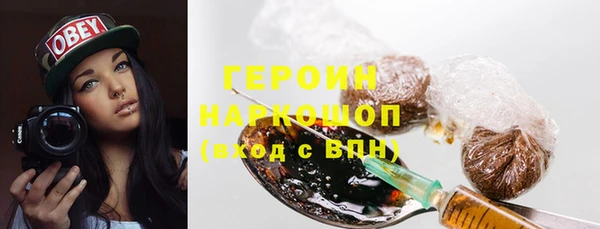 тгк Армянск