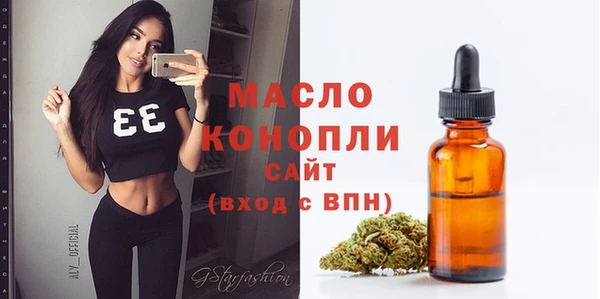 тгк Армянск