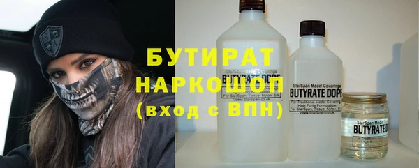 амфетамин Балабаново
