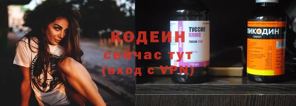 тгк Армянск