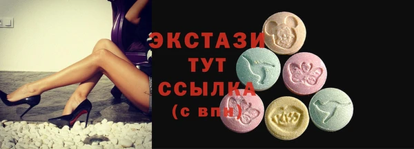 тгк Армянск