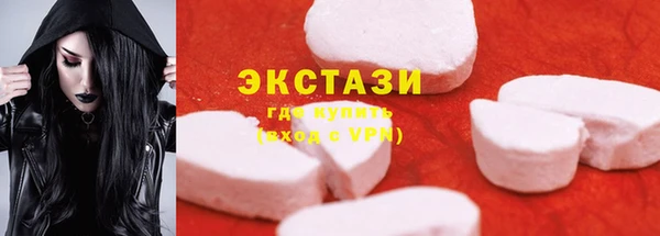 тгк Армянск