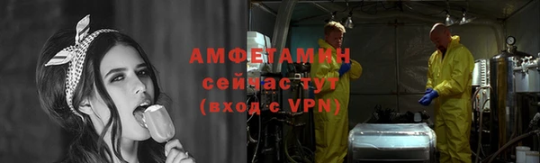 тгк Армянск