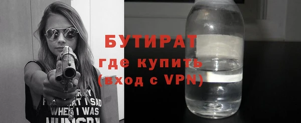 тгк Армянск