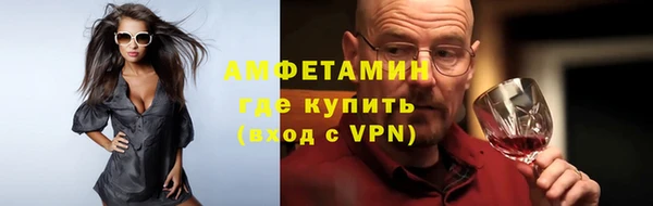 тгк Армянск