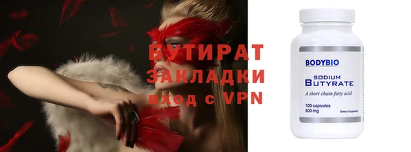 не бодяженный Арсеньев