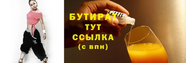 амфетамин Балабаново