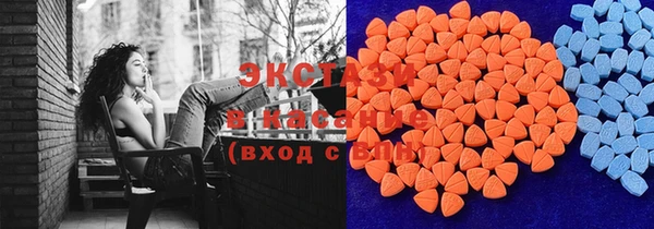 тгк Армянск