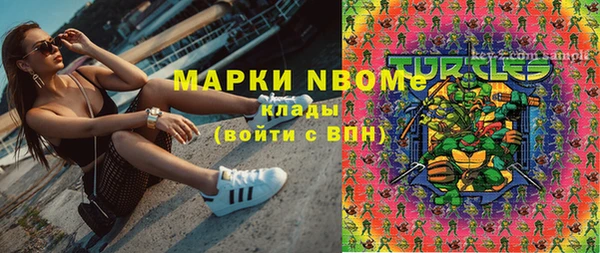 амфетамин Балабаново