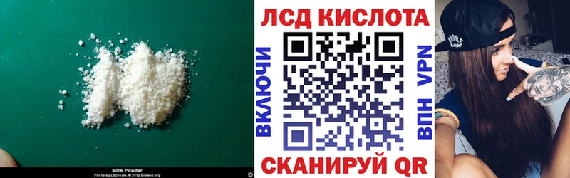 наркота  Узловая  LSD-25 экстази ecstasy 