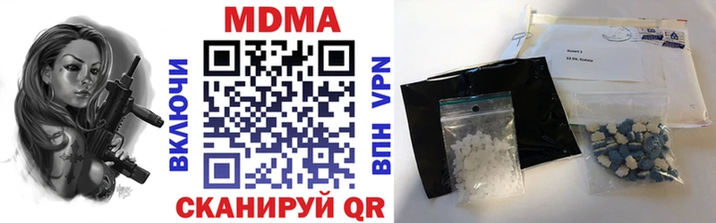 MDMA кристаллы Узловая