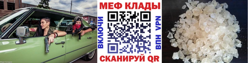 МЯУ-МЯУ мука  blacksprut онион  Узловая 