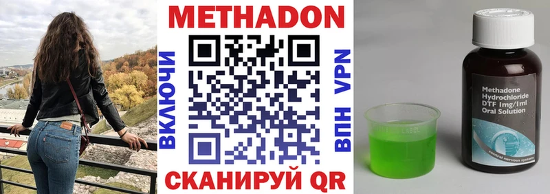 Метадон VHQ  кракен онион  Узловая 