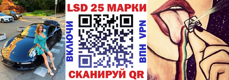 Наркотические марки 1500мкг как найти закладки Узловая