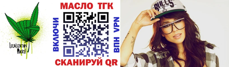 Дистиллят ТГК гашишное масло  Узловая 
