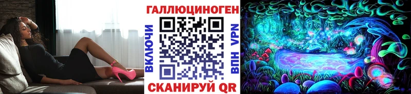 где можно купить наркотик  Узловая  ссылка на мегу tor  Псилоцибиновые грибы Psilocybe 