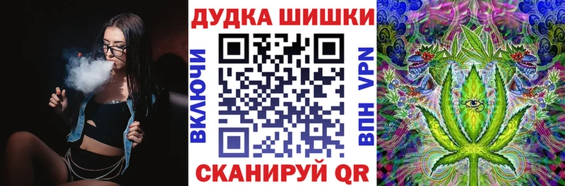 Марихуана план  Узловая 